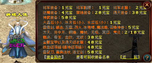 传世元神版三端下载_传世元神版私服_传世元神版官网