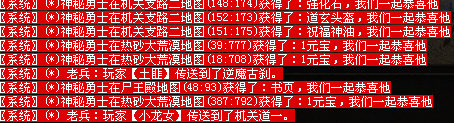 传世元神版官网_传世元神版私服_传世元神版三端下载