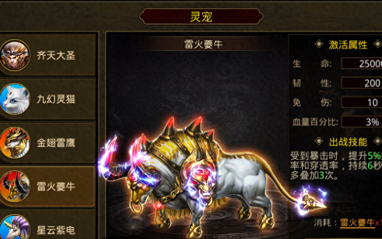 传世无双移动版_传世无双元神版下载官方_传世无双手游官网