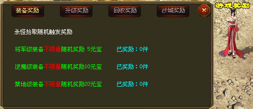 传世元神版私服_传世元神版三端下载_传世元神版官网