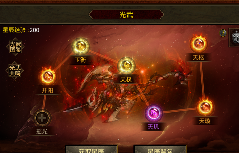 传世无双元神版下载官方_传世无双手游官网_传世无双移动版