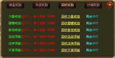 传世元神版官网_传世元神版三端下载_传世元神版私服