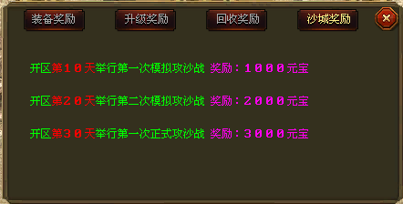 传世元神版官网_传世元神版三端下载_传世元神版私服