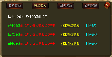 传世元神版官网_传世元神版三端下载_传世元神版私服