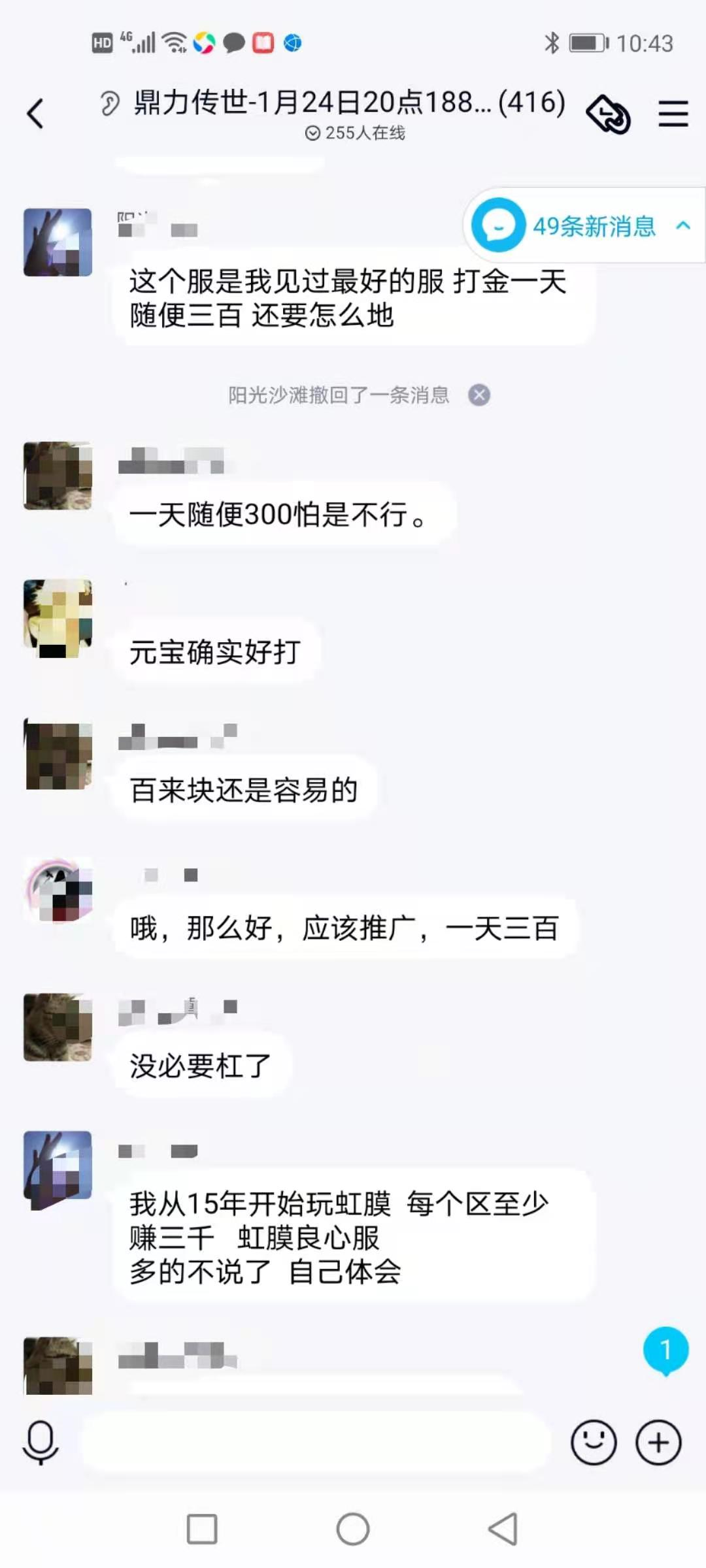 传世元神版私服_传世元神版三端下载_传世元神版官网