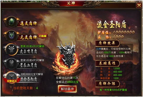 传世元神版什么职业搭配最好_传世元神装备如何搭配_传世元神组合哪个好