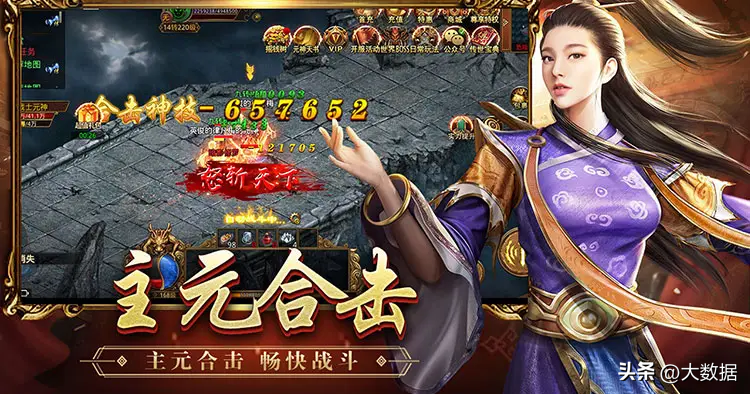 传世元神版手游官网版_传世元神手机版_传世元神版好玩吗