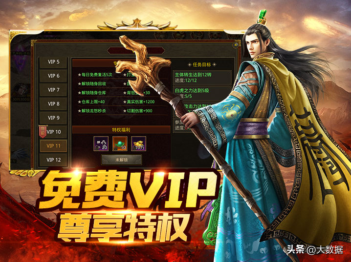 传世元神手机版_传世元神版好玩吗_传世元神版手游官网版