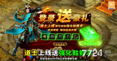 传世手游元神贪玩下载版安装_贪玩传世元神组合最好_贪玩传世元神版手游下载