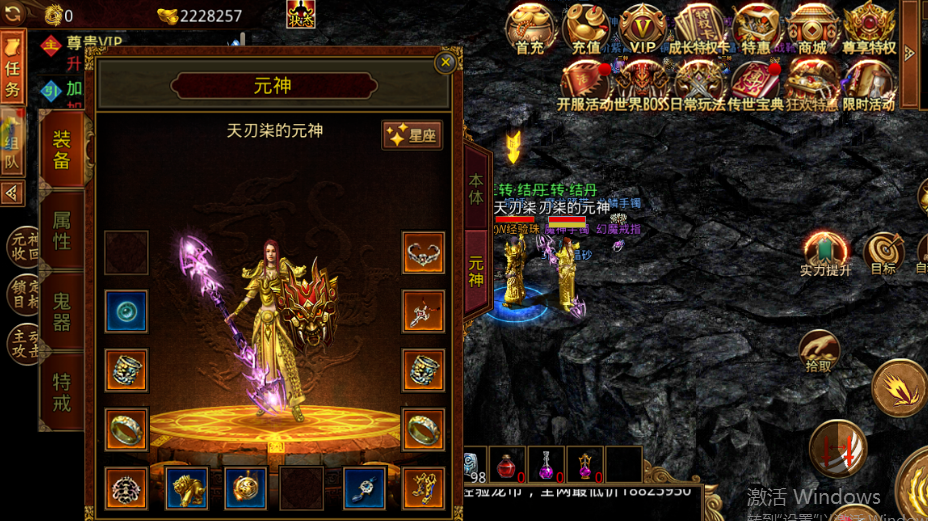 传世无双什么时候开新区_传世无双之金装裁决app下载_传世无双移动版