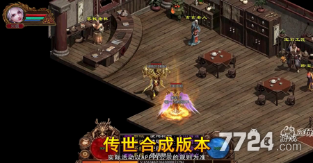 传世手游元神贪玩下载版安装_贪玩传世元神版手游下载_贪玩传世元神组合最好