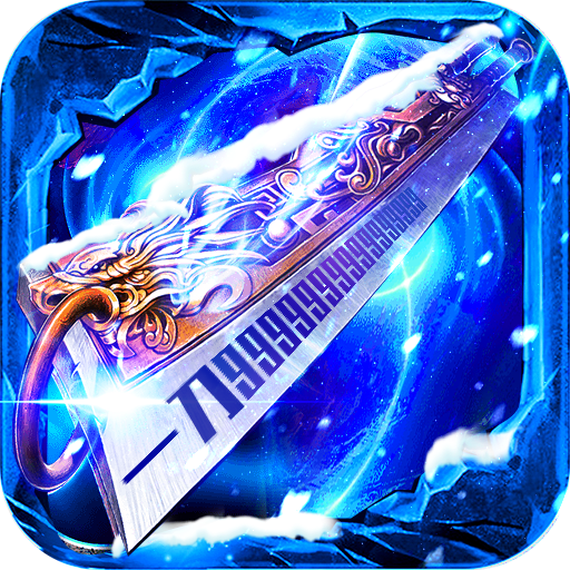 传世元神版好玩吗_传世元神_中州传世元神版手游