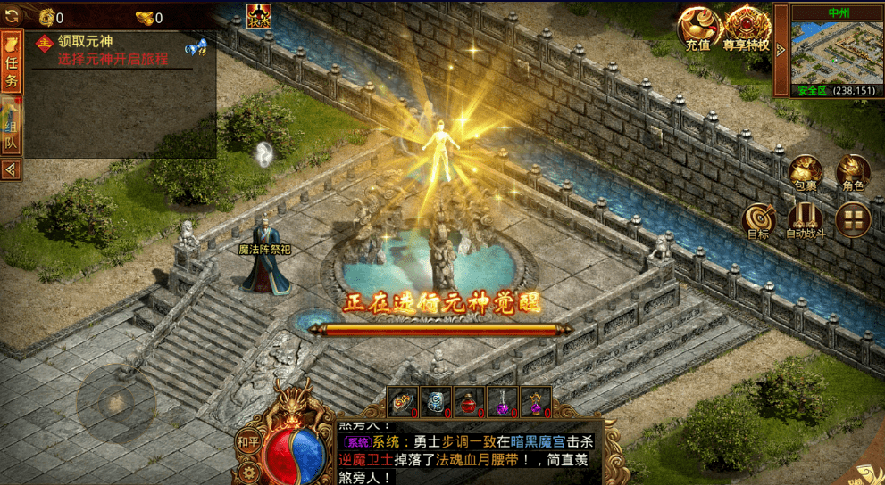 无双传奇官网下载_传世无双手游下载官方_无双传世手游官方下载最新版本