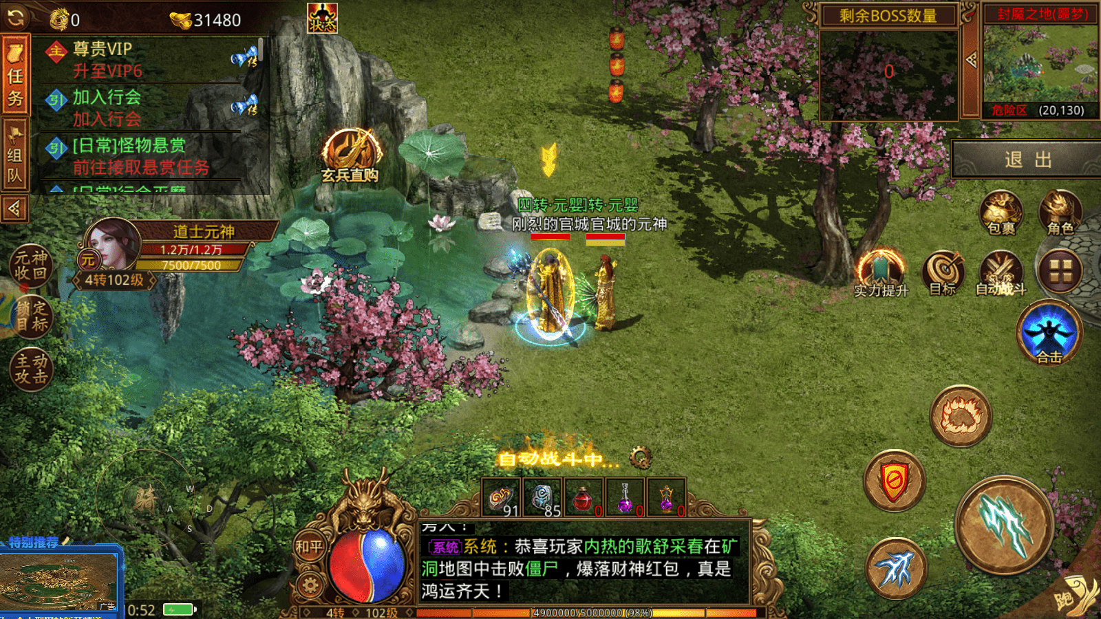 无双传奇官网下载_无双传世手游官方下载最新版本_传世无双手游下载官方