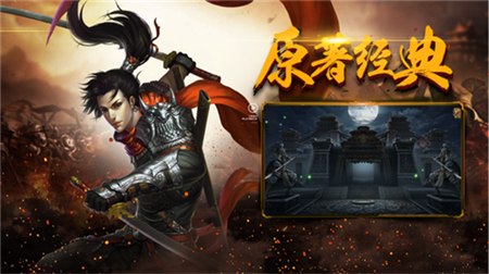 传世手游元神下载版本大全_传世元神版手游下载_传世元神手游私sf官网