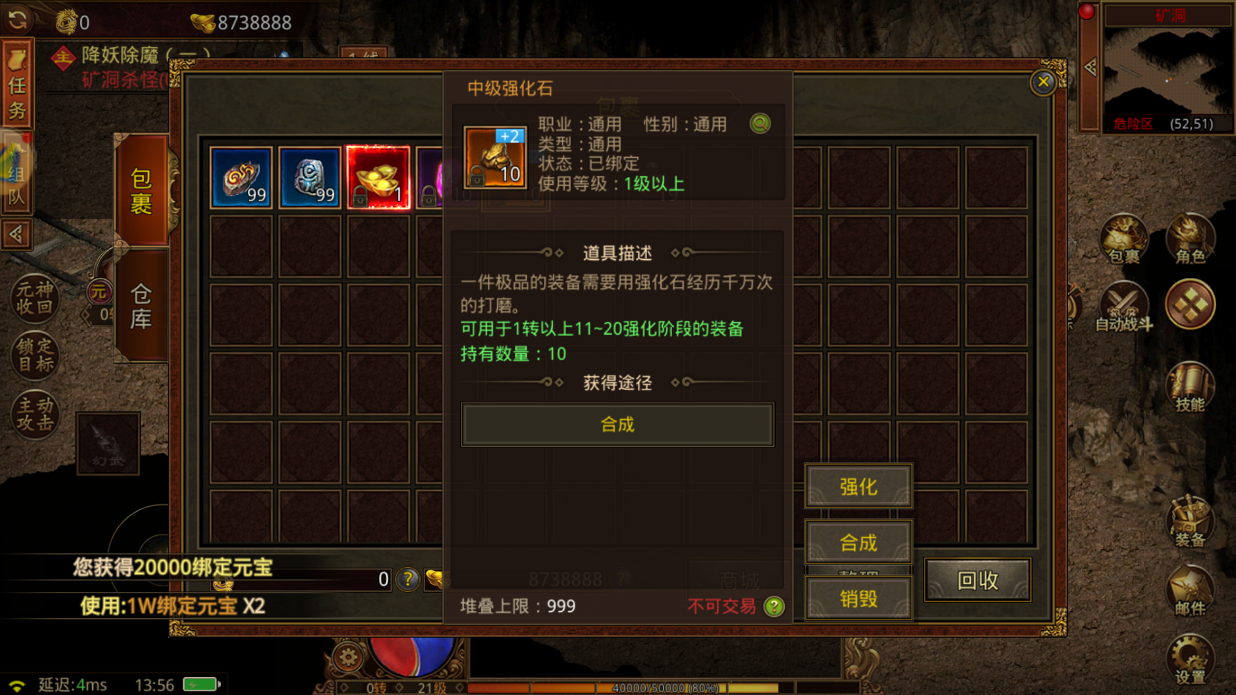 无双传世之金装裁决下载_无双传世复古高爆_传世无双