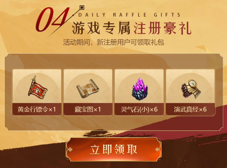 传世元神版好玩吗_传世元神版官网_中州传世元神版手游