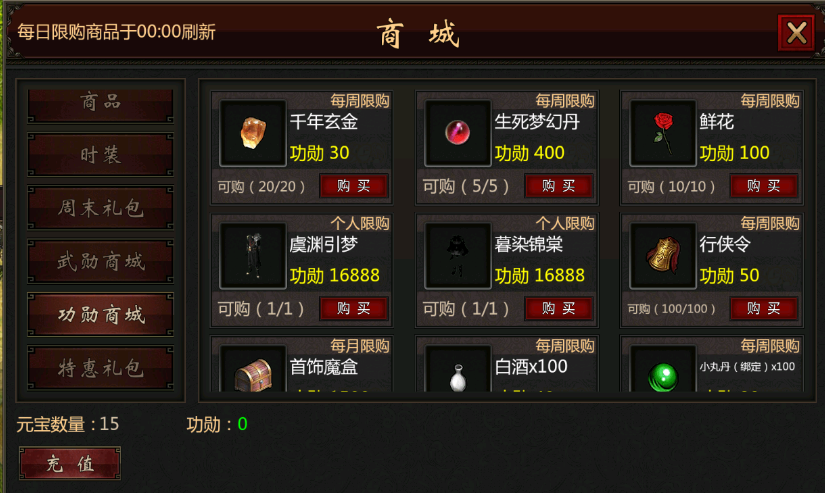 千年盛世vip价格表一览表_盛世国际表是真的假的_霹雳江湖vip礼包一览