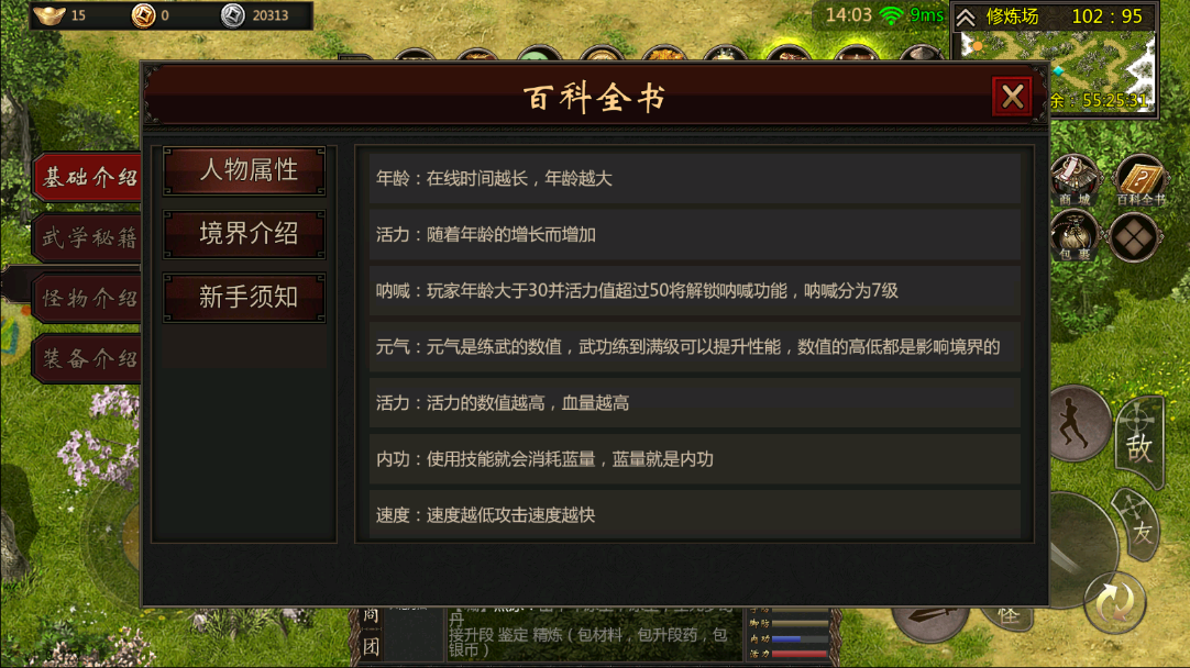 千年盛世vip价格表一览表_霹雳江湖vip礼包一览_盛世国际表是真的假的