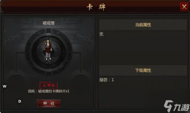 千年手游怎么提高防御 千年手游提高防御方法