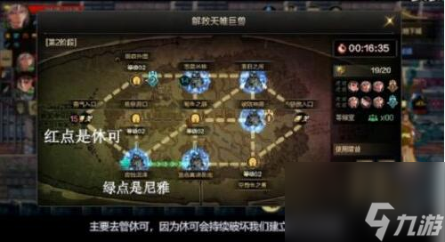 攻略游戏高允_千年高爆版攻略_攻略系列