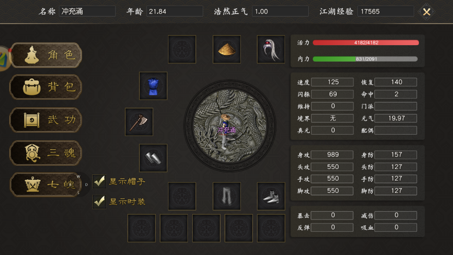 排列三九宫图格表_盛世表行_千年盛世体格表图