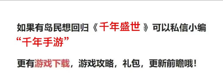千年盛世39游戏盒子_盛世盒子游戏官网_盛世盒子评级币查询