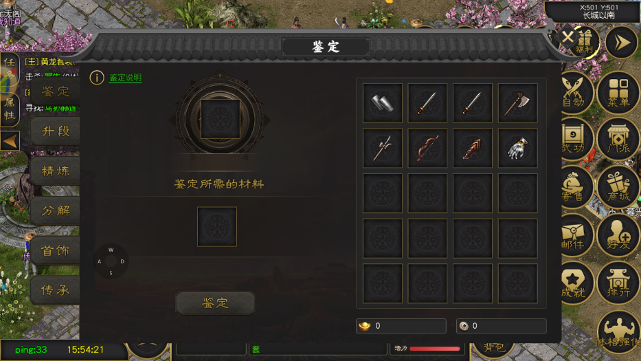 千年盛世体格表图_盛世表行_排列三九宫图格表