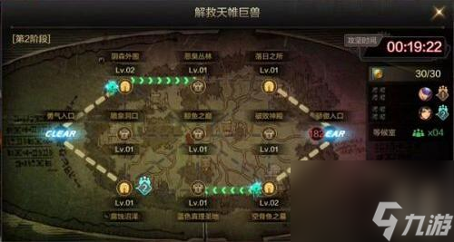 千年高爆版攻略_攻略游戏高允_攻略系列