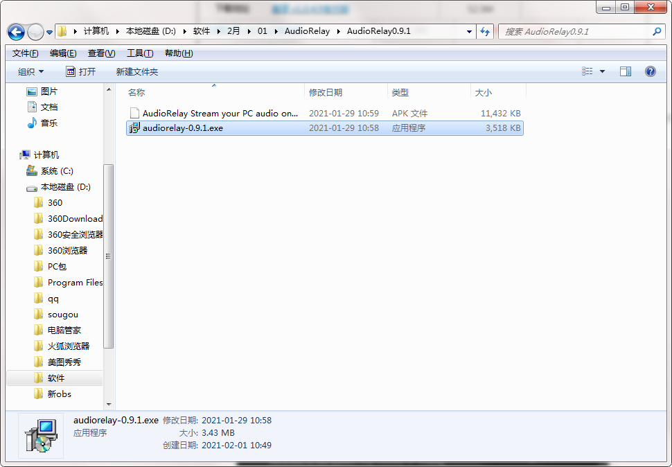 官网怎么调中文_官方中文版_千年微变版官网中文版