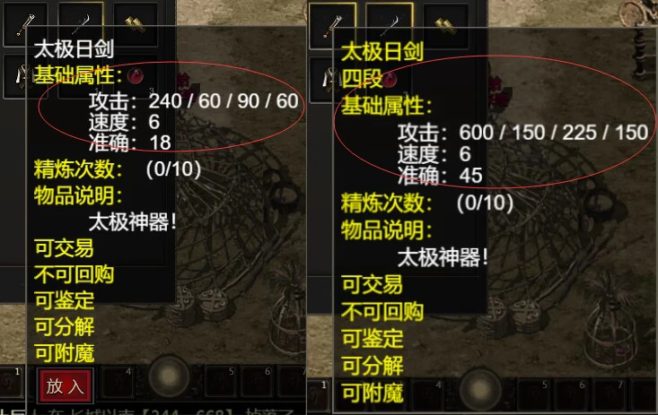 千年盛世之离火千年_南北朝/苻坚x慕容冲火离_盛世离花