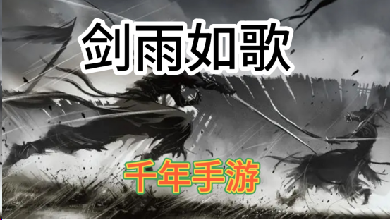 三端互通千年手游发布网_手游端发布互通网怎么发布_手游互通