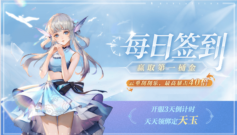 千年手游三端互通官网_手游互通的游戏有哪些_手游平台互通