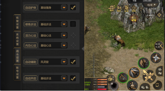 三端互通千年手游发布网_手游端发布互通网怎么发布_手游互通