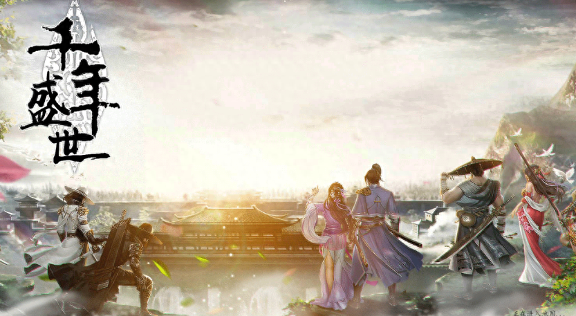 千年盛世OL武功_盛世武功什么意思_盛世武侠