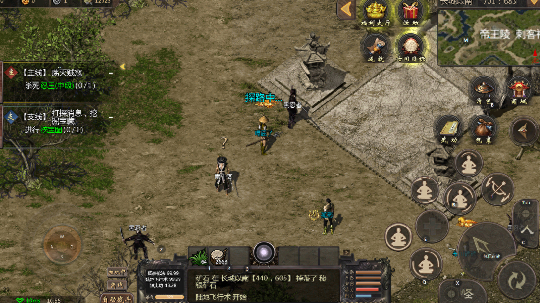 千年微变版手游高爆版_千年微变版手游高爆版_千年微变版手游高爆版