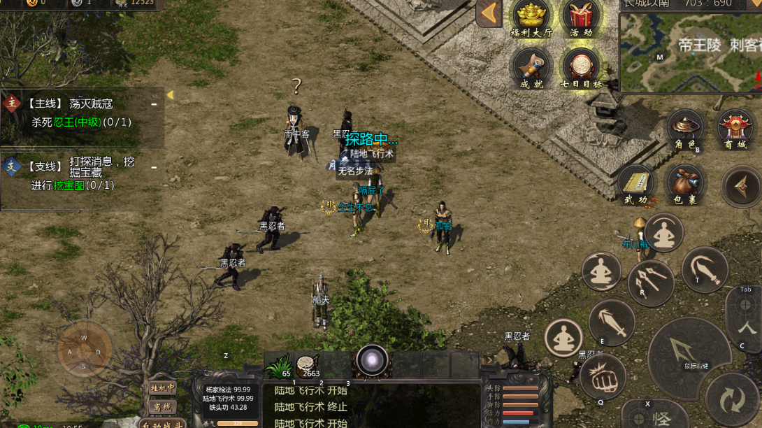 千年微变版手游高爆版_千年微变版手游高爆版_千年微变版手游高爆版