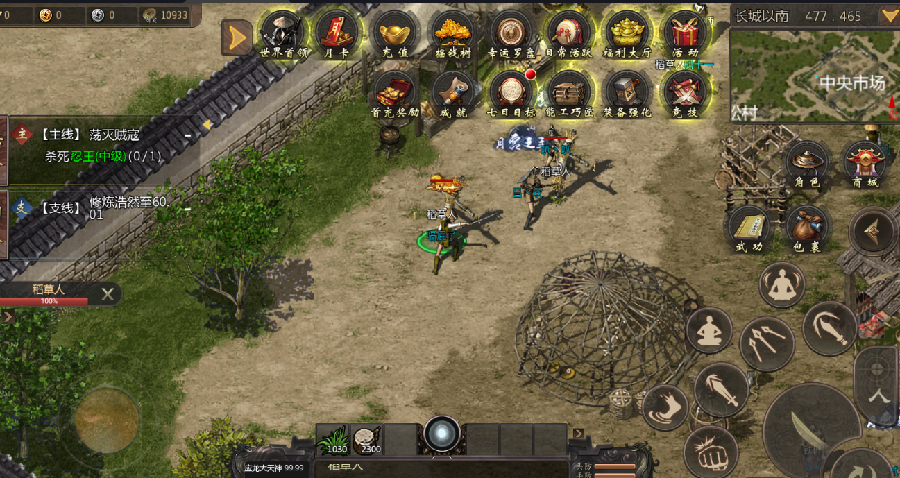 千年微变版手游高爆版_千年微变版手游高爆版_千年微变版手游高爆版