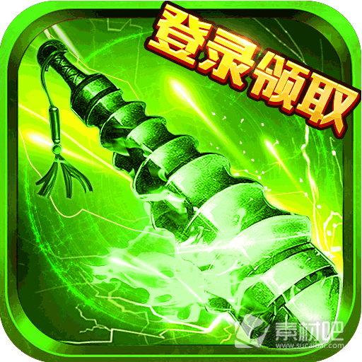 千年高爆版手游官网_官方版手游_高爆版手游下载