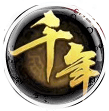 千年微变版链接_千年微变版链接_千年微变版链接