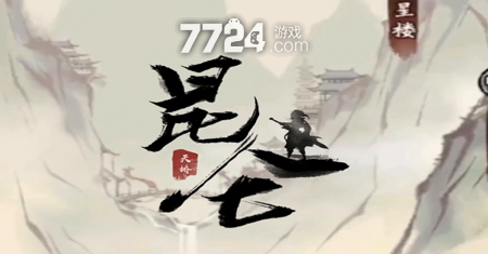 盛世天下兑换码_手游盛世江山兑换码_千年盛世OL礼包码兑换