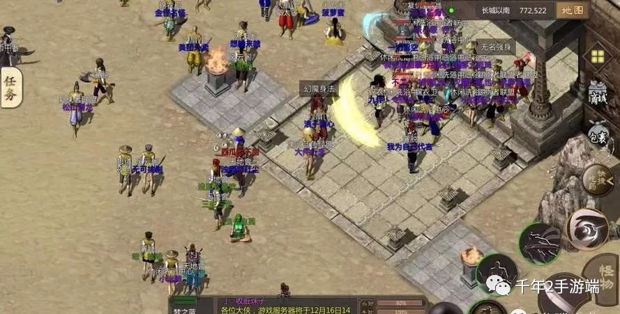 手游下载官方_千年手游高爆版下载官网_手游.co