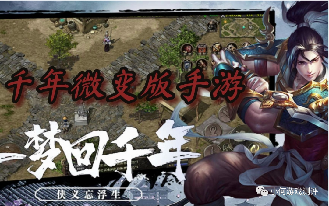 手游.co_千年手游高爆版下载官网_手游下载官方