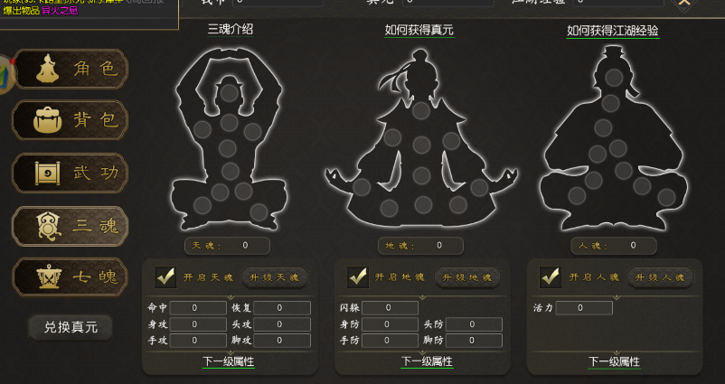 手游角色升级游戏_千年手游升段技巧_手游升级技巧