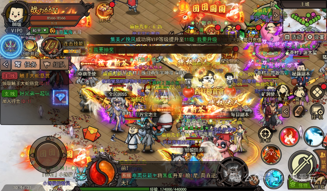 冰雪单职业点卡版手游推荐_手游冰雪单职业攻略_冰雪手游爆率太低了