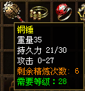复古传奇永久一级_长久耐玩的复古传奇_复古传奇2021