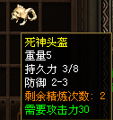 复古传奇2021_复古传奇永久一级_长久耐玩的复古传奇