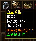 复古传奇永久一级_复古传奇2021_长久耐玩的复古传奇