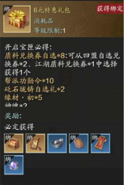 复古传奇点卡版道士攻略_复古传奇道士_道士复古攻略传奇点卡版本下载