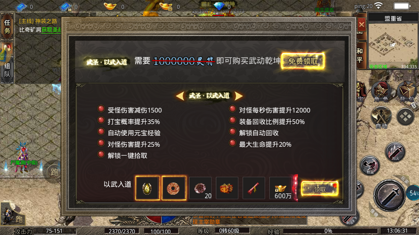 美杜莎传奇好玩吗_美杜莎传奇地图_地图传奇美杜莎怎么打